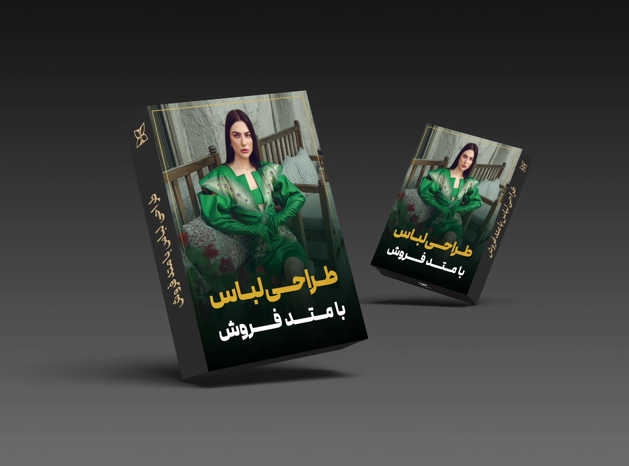 دوره طراحی لباس با متد فروش