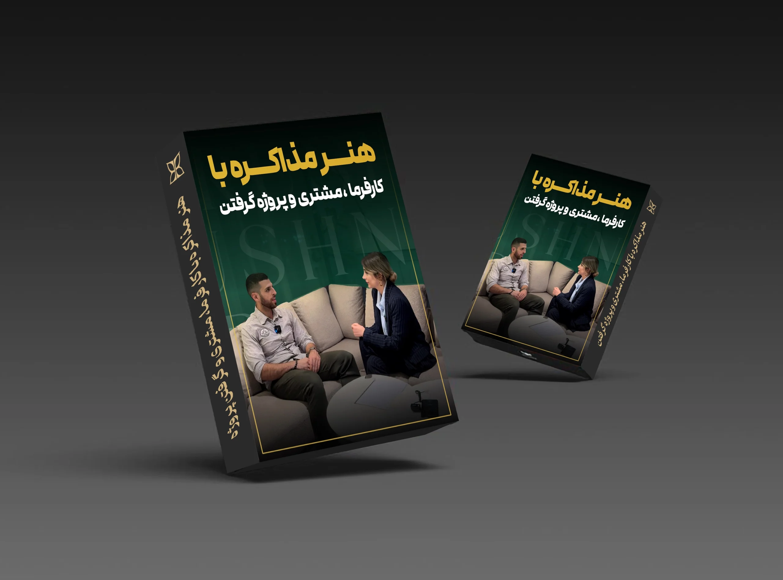 دوره هنر مذاکره با کارفرما، مشتری و پروژه گرفتن